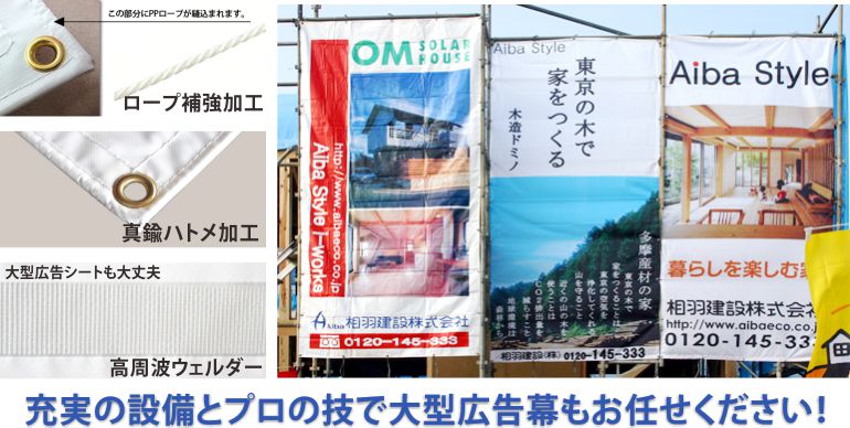 現場シートの標準使用